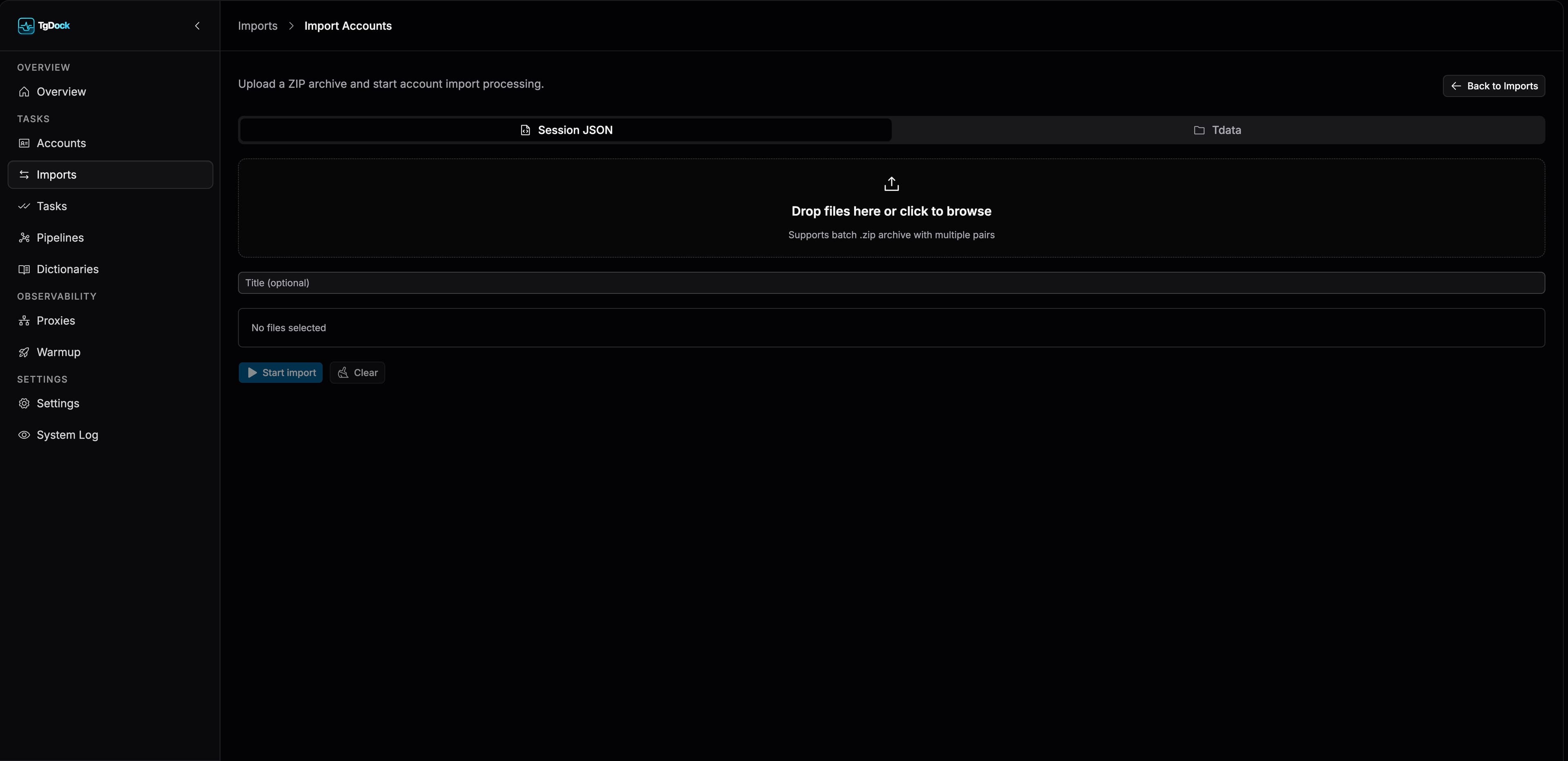 История импортов в TG Dock.